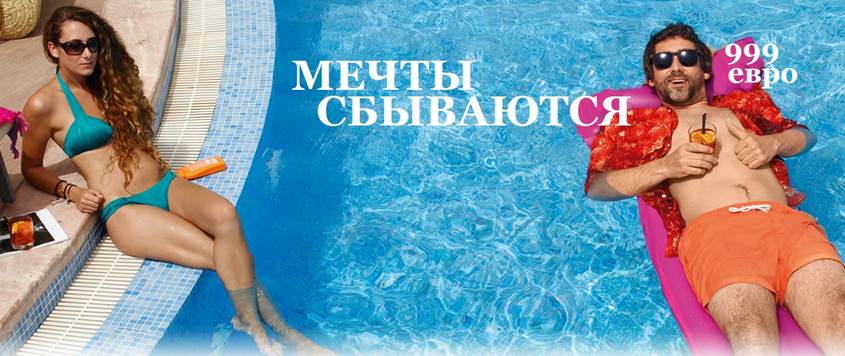 Вена (2 ночи) &ndash; Мюнхен (2 ночи) &ndash; Интерлакен (1 ночь) &ndash; Монтре (2 ночи) &ndash; Цюрих (1 ночь)